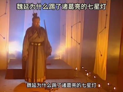 最强三国七星灯盏是否值得培养