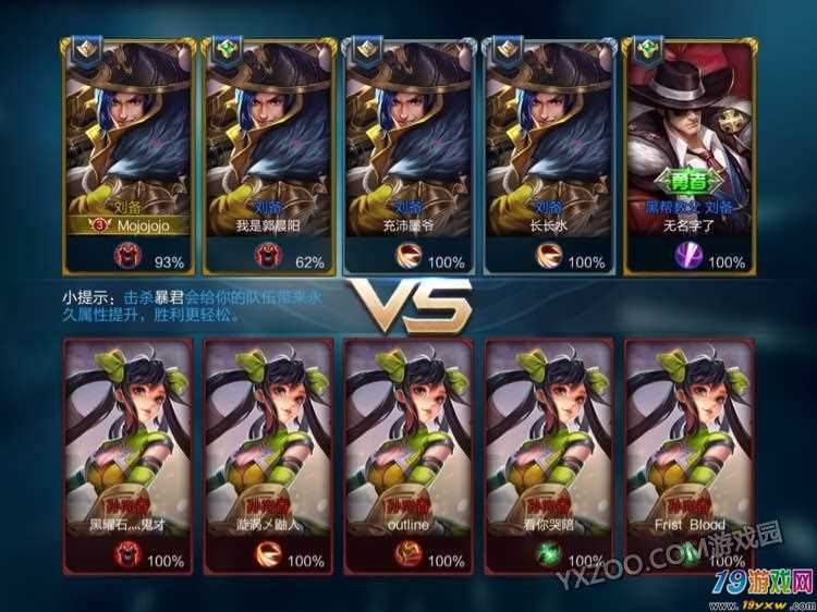我要看王者荣耀克隆是