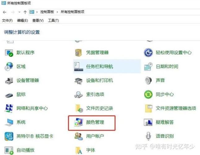 philips显示器怎么调颜色