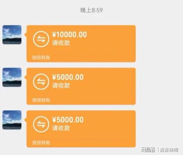 转账记录p图图标