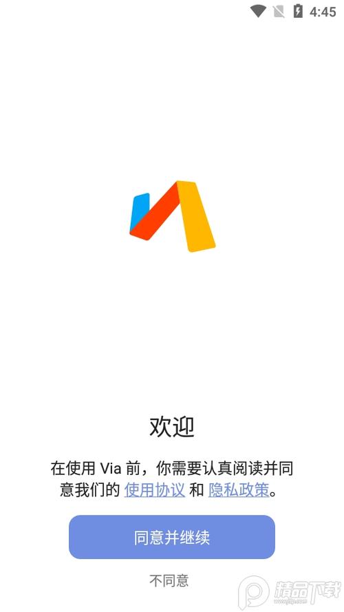 如何解除白名单的设置