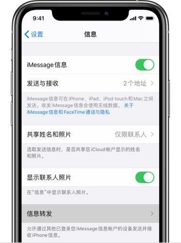 ipad插卡版怎么收短信