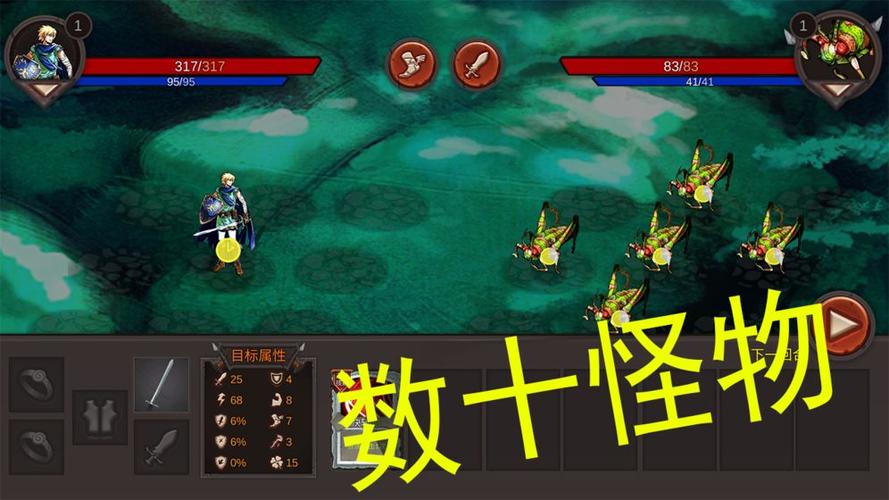 开局一把剑最新破解版