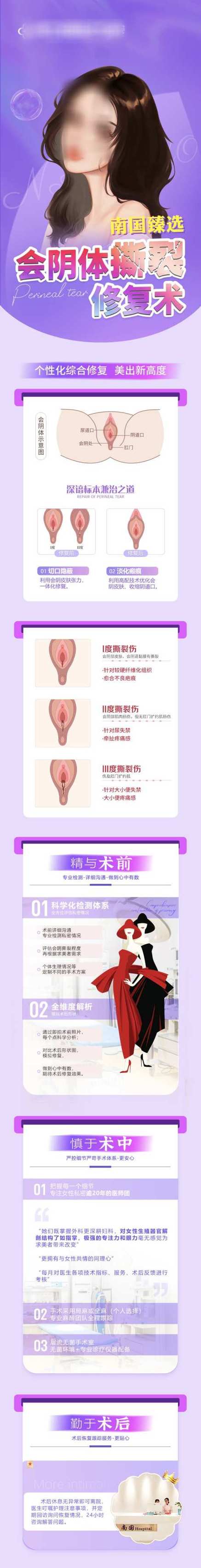 移魂换体之法