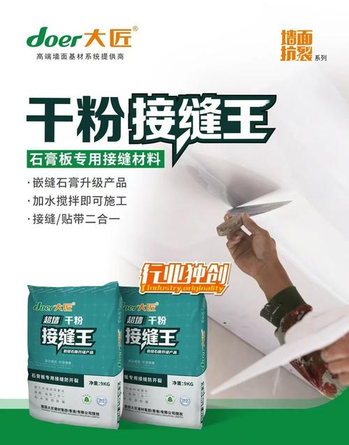 接缝王没干刮腻子会怎样