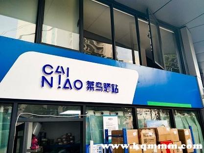 菜鸟驿站多久不拿会退回