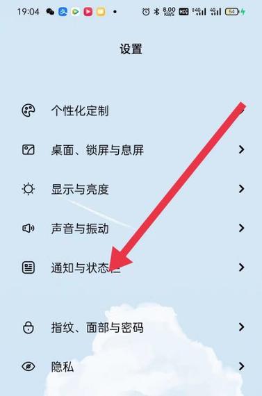 oppo手机微信来信息没有声音