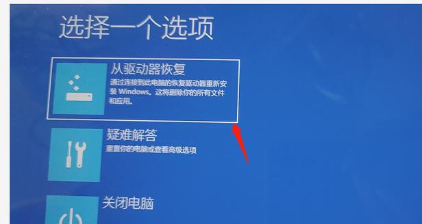 电脑驱动卸载了怎么恢复