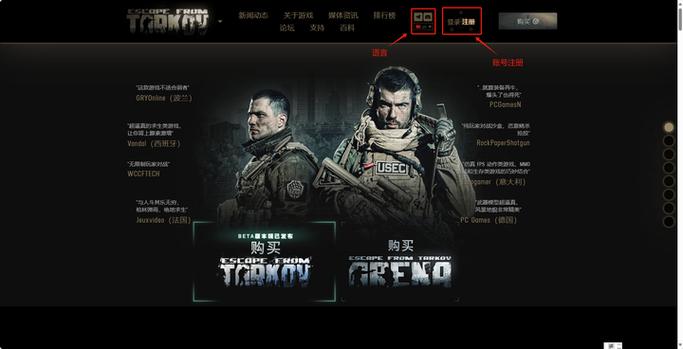 塔科夫截图键图标