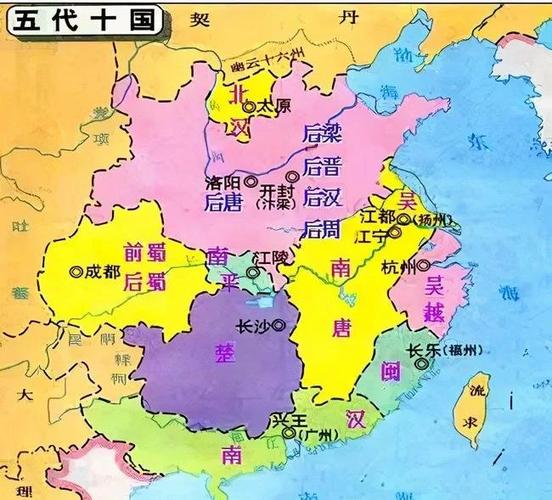 五代十国时期的历史地图