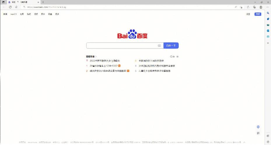 百度账号的用户名修改方法