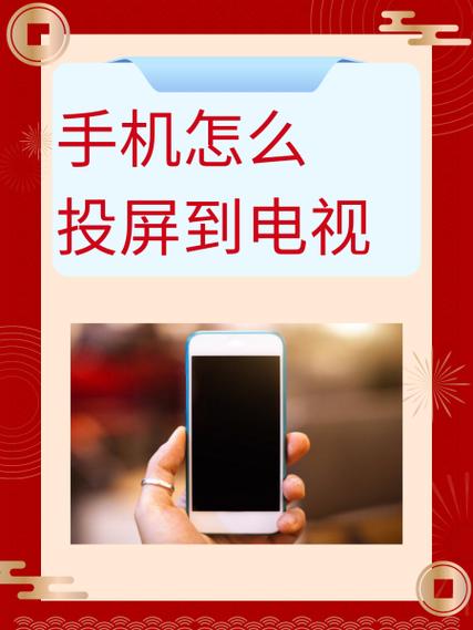 投屏自动退出怎么回事