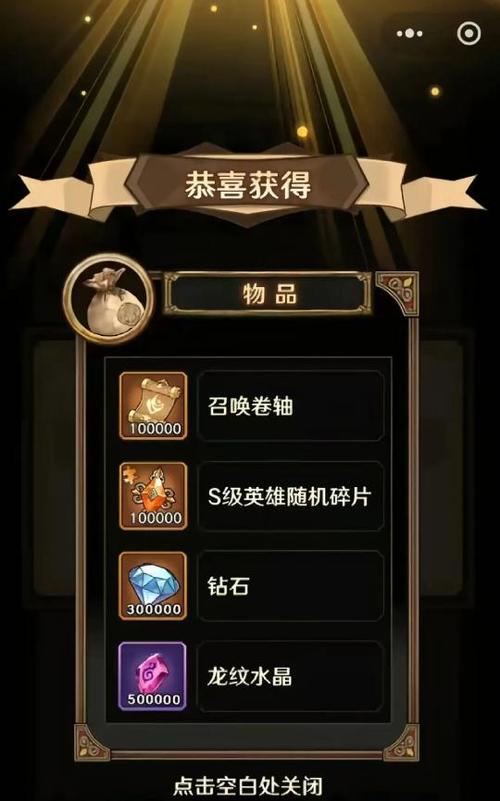勇者之轮2026免费兑换码是多少啊