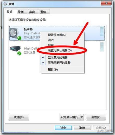 音响插主机箱没声音