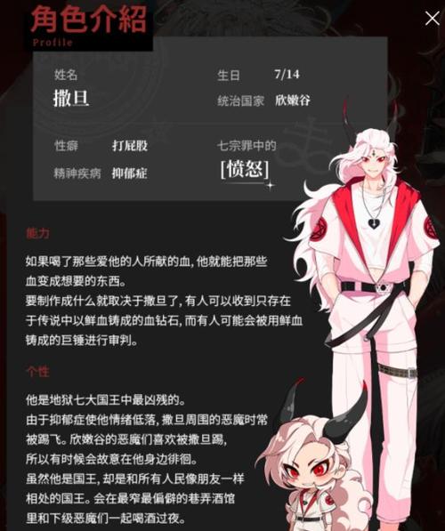 地狱有什么不好官网下载中文版