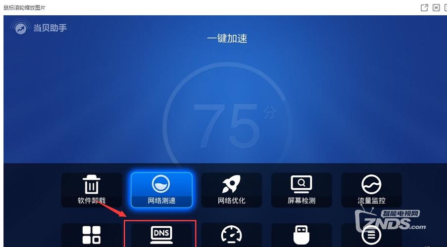 小米手机接电话断网怎么设置