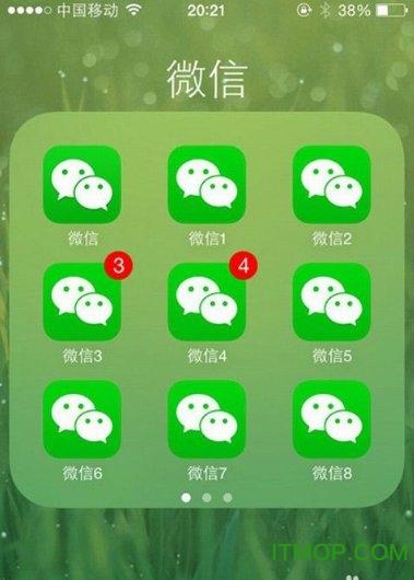 微信号能两个人都登吗