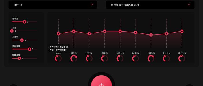漫步者s2000mkiii说明书