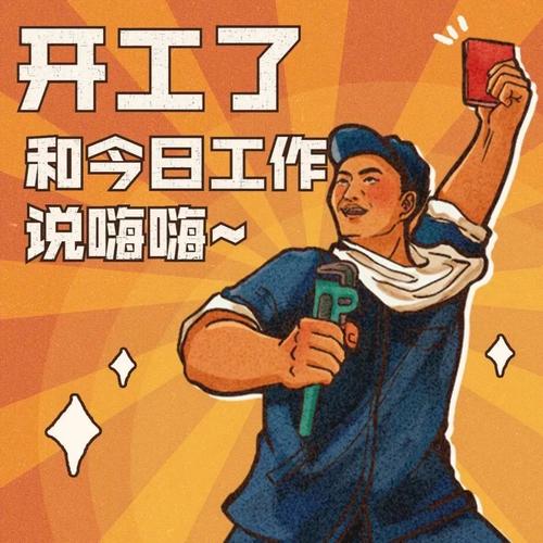 吉工家怎么不能充开工豆了
