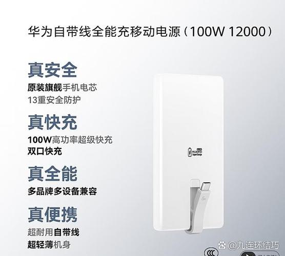 华为免root关闭温控