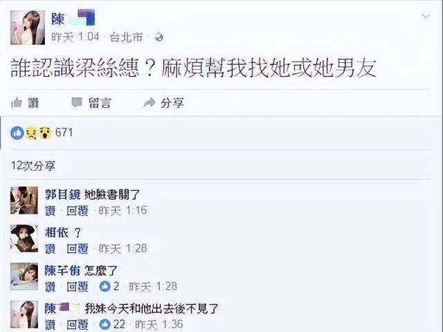 怎么查朋友的位置