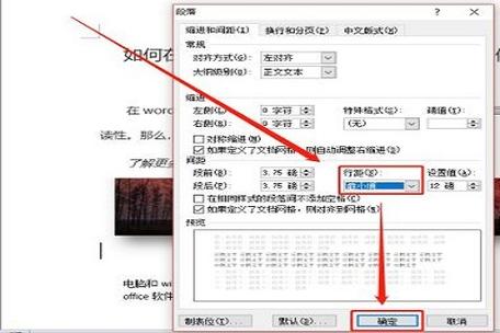 图片嵌入式怎么显示完全