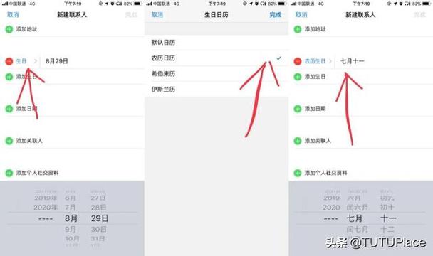 苹果怎么把日程显示在屏幕上