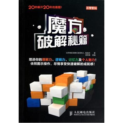 如何防止软件被破解