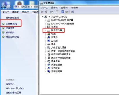 移动硬盘磁盘管理能看到但打不开