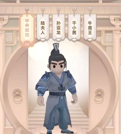 了不起的修仙开局人物