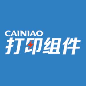 菜鸟驿站寄件打印机怎么跟电脑连接