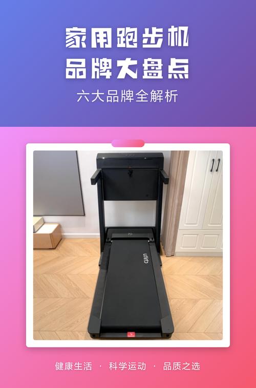 放了4年的跑步机可以入手吗