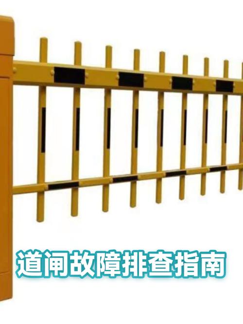 道闸杆不落杆什么原因引起的