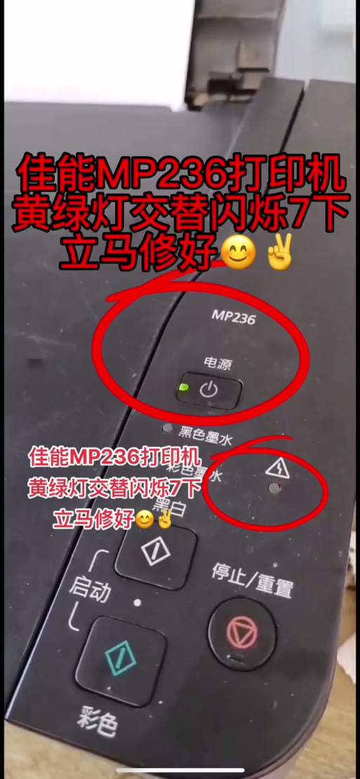 打印机drum亮黄灯怎么办