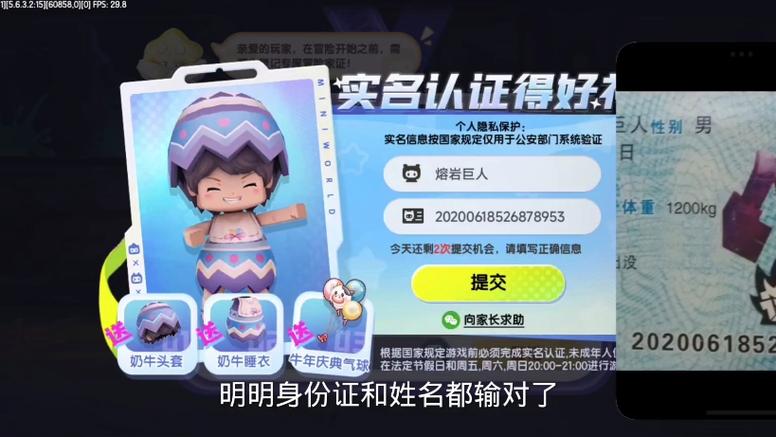 迷你世界一直进不去房间