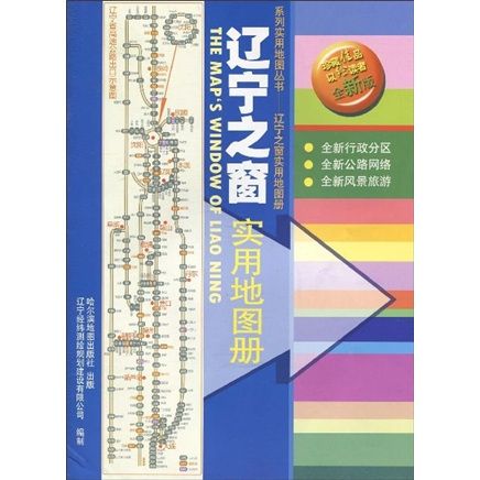 辽宁之窗图标