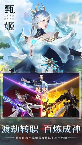 心剑奇缘红包版