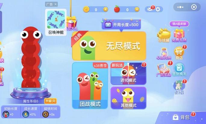微信小程序游戏怎么在电脑上玩