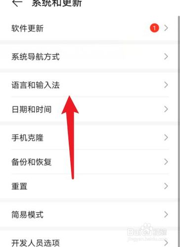 华为变成繁体字怎么改回来