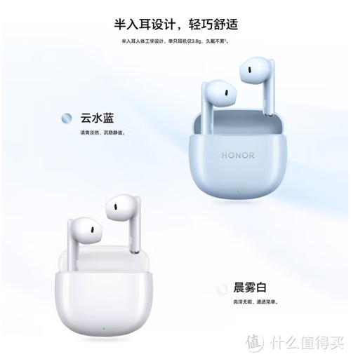荣耀耳机app叫什么