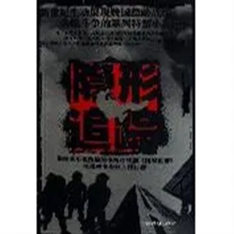 不让别人定位自己怎么设置