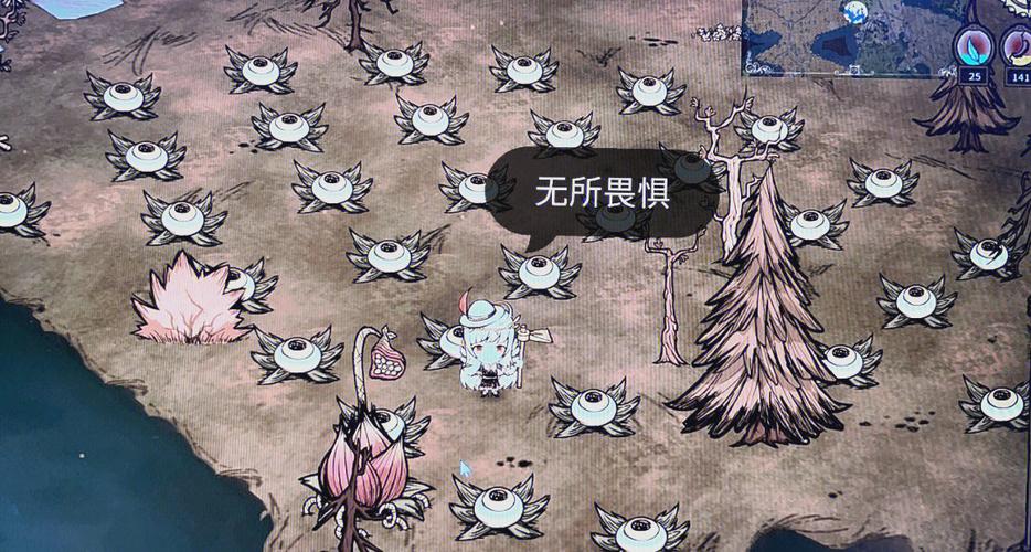 饥荒入侵者mod