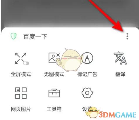 电脑怎么缩小窗口