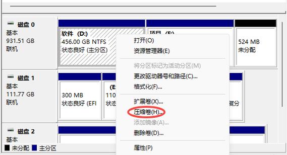 扩容c盘数据会丢失吗