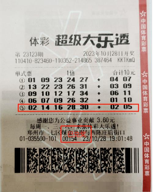 3号娱乐购彩首页