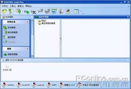 daemon tool