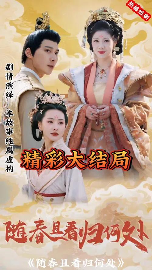 花瓣影视热播剧免费观看