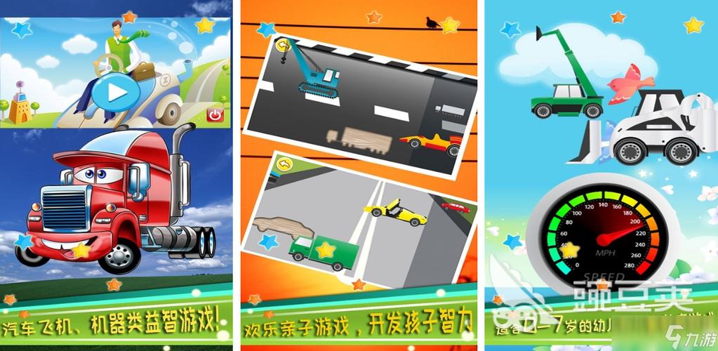 8岁适合玩什么游戏