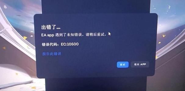 无法使用下载列表