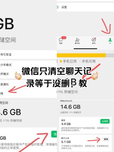 已清空的聊天记录怎么恢复图标